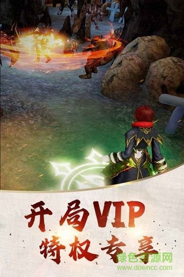 代號開天內測版 v2.1024.308 安卓版 1
