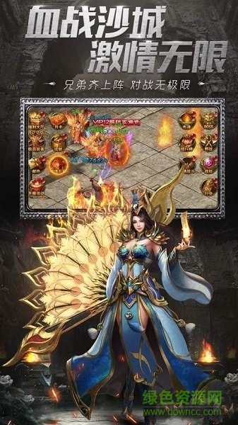 太刀打金火龍手游下載