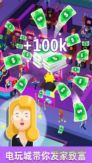 從前有個(gè)游戲廳 v1.0.0 安卓版 1