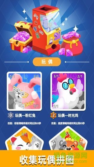 從前有個(gè)游戲廳游戲下載