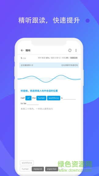 輕言輕語 v1.0.1 安卓版 2