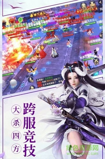 修仙我最強 v1.0 安卓版 1