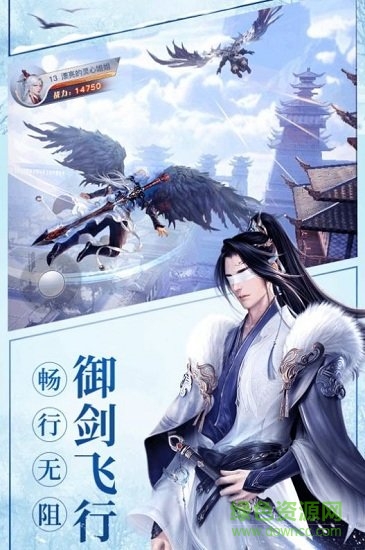 修仙我最強手游下載