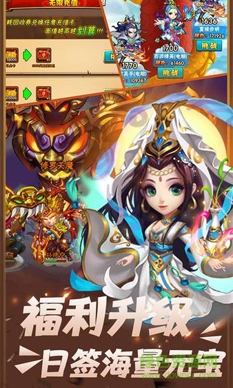 妖精看棒官方版 v1.2.0 安卓版 3
