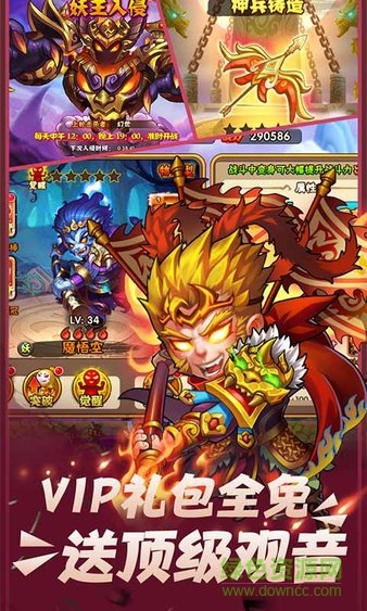 妖精看棒官方版 v1.2.0 安卓版 0