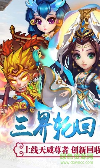 妖精看棒游戲下載