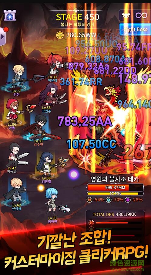 記憶的碎片手游 v1.3.9 安卓版 0