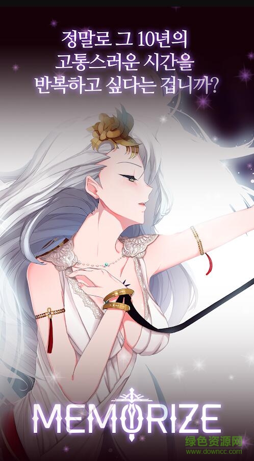 記憶的碎片手游 v1.3.9 安卓版 1