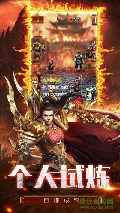 火龍復(fù)古打金單職業(yè) v1.6.7 安卓版 0