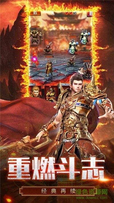 火龍復(fù)古打金單職業(yè) v1.6.7 安卓版 3