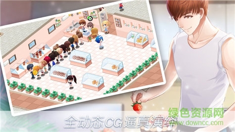 美食物語 美食物語下載
