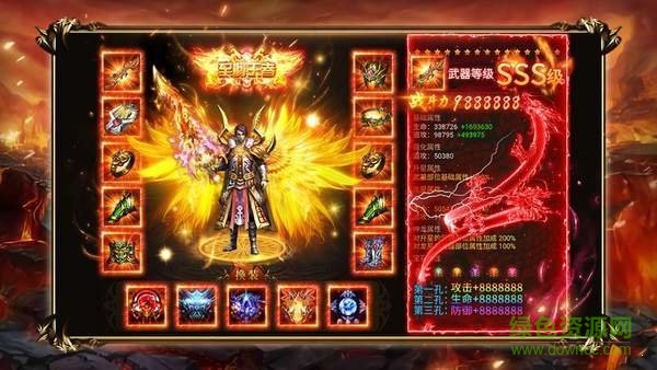 1.70月卡傳奇手游 v3.77 安卓版 0