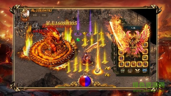 1.70月卡傳奇手游 v3.77 安卓版 1