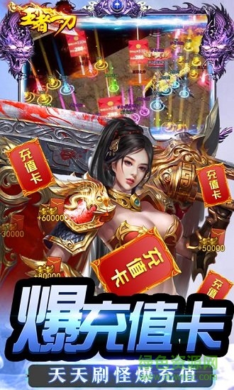 王者一刀果盤手游 v1.0.264 安卓版 3