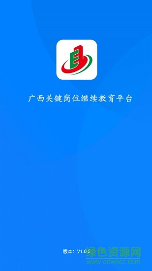 三新移動(dòng)課堂ios版 v1.0.5 iphone手機(jī)版 0