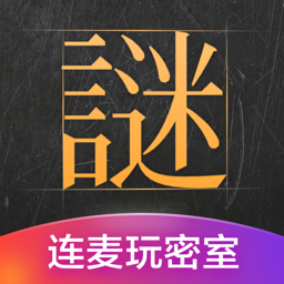 迷案館最新版