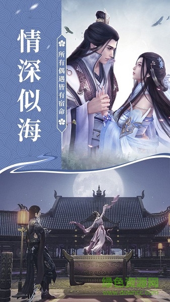 靈仙江湖游戲 v1.2.0 安卓版 0