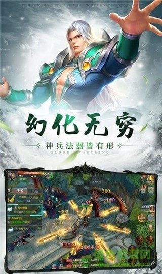 西游伏魔錄2官方版 v1.35.1 安卓版 0