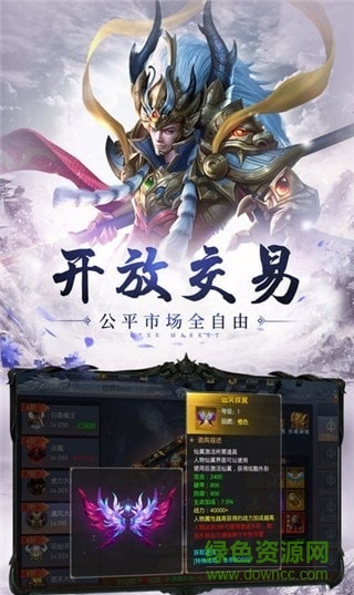 西游伏魔錄2游戲下載