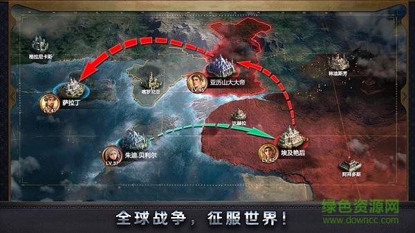鐵血時代