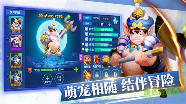 啟夢(mèng)仙緣最新版0