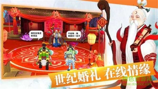 啟夢(mèng)仙緣最新版1