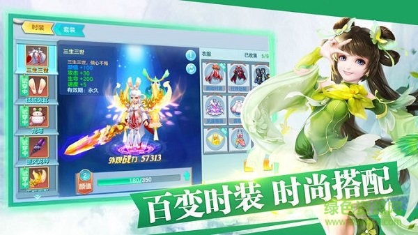 啟夢(mèng)仙緣最新版2
