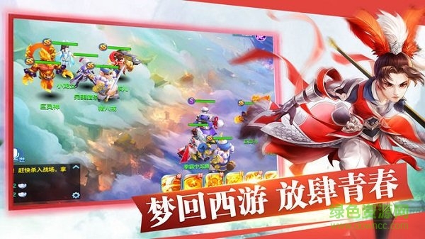 啟夢(mèng)仙緣最新版3