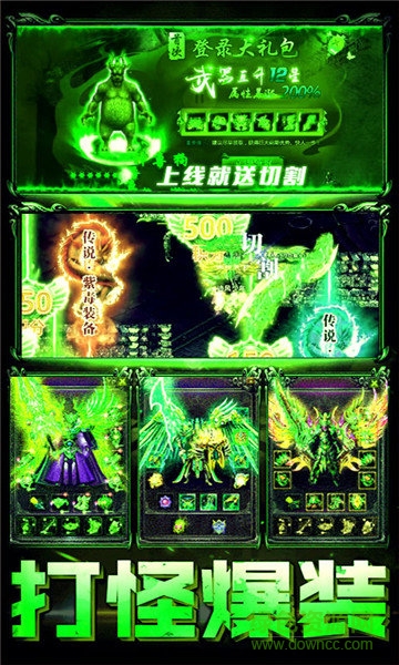 刀刀劇毒游戲 v1.0.0 安卓版 2