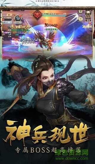 南夢蒼穹游戲官方正版1