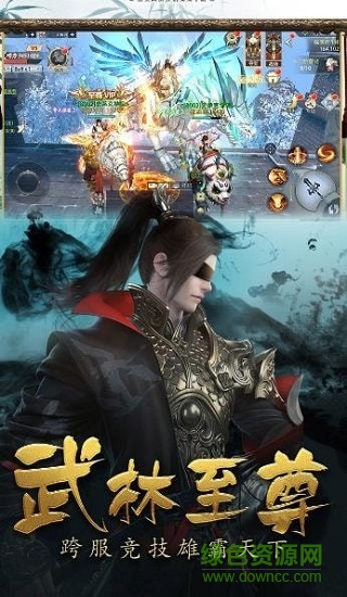 南夢蒼穹游戲官方正版3