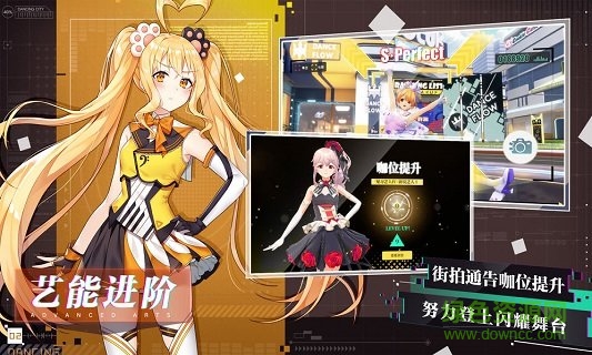 夢想養(yǎng)成計劃b服 v1.2.0 安卓版 3