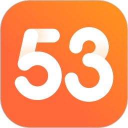 53伴學(xué)