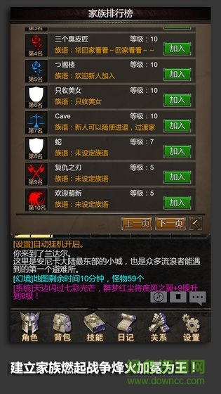 安尼卡下載