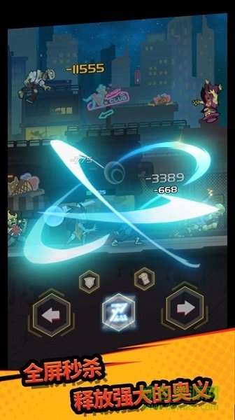 我在城里打僵尸游戲 v1.0.2 安卓版 2