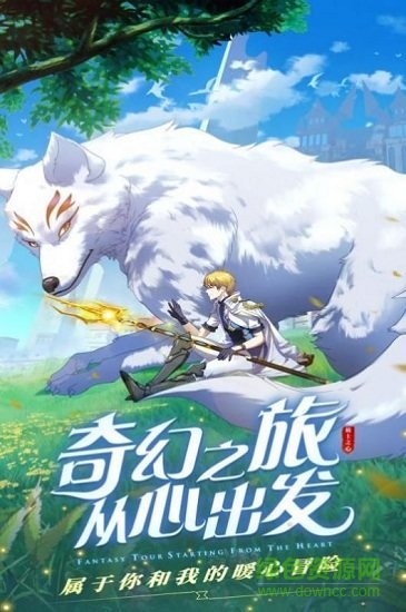 跑跑勇者官方版2