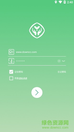 人教智慧教學(xué)平臺(tái)廣西app