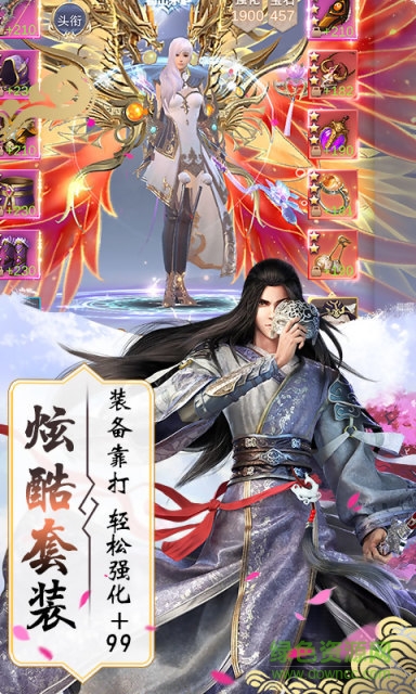 霸御無雙