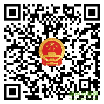吉林省市場(chǎng)主體準(zhǔn)入e窗通系統(tǒng)最新版4
