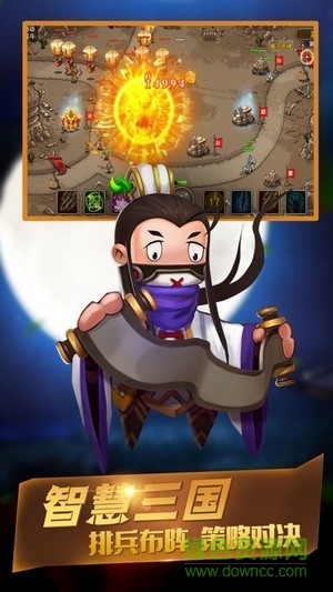 我守塔特牛手游 v1.0.1 安卓版 2
