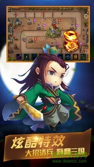我守塔特牛手游 v1.0.1 安卓版 3