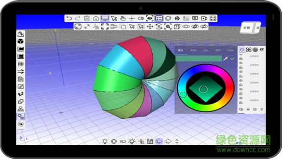 手繪建模 v1.0.8 安卓版 3