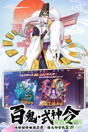 封印之旅最新版 v1.0.4 安卓版 2