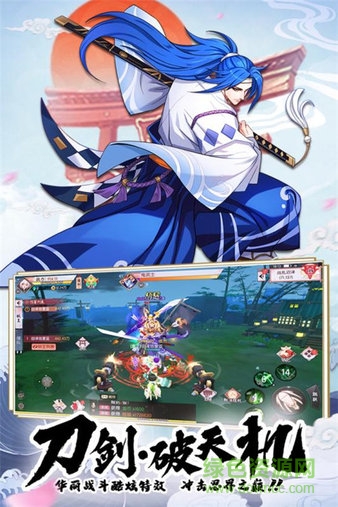 封印之旅最新版 v1.0.4 安卓版 0