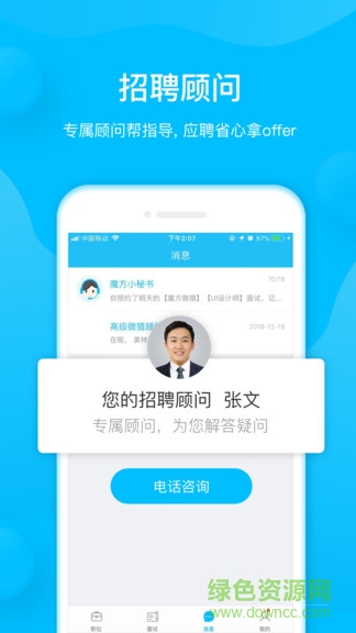 58魔方3