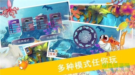 鯊魚風(fēng)暴手游 v1.1.5 安卓版 1