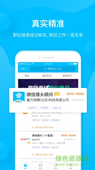 58魔方0