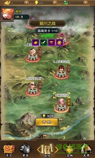 三國之曹操傳游戲 v1.0 安卓版 2