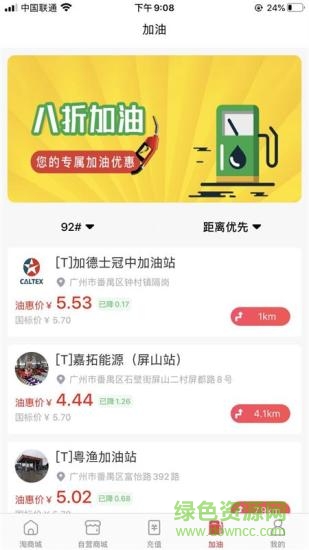 術(shù)兌app軟件