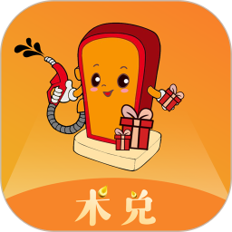 術(shù)兌加油app